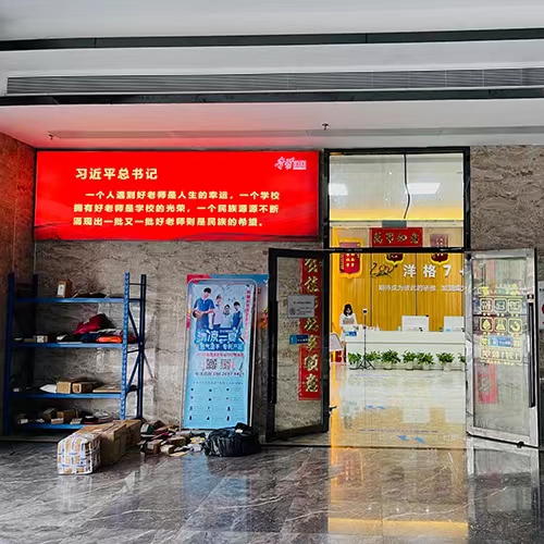 大廳