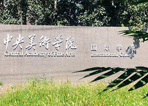 校園環(huán)境