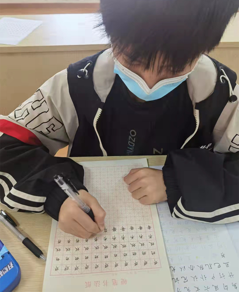 練習(xí)