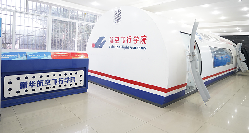 學習設備
