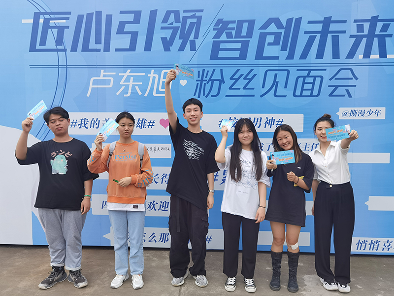 學?；顒?>
                            <div   id=