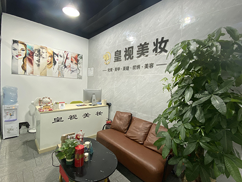 前臺(tái)