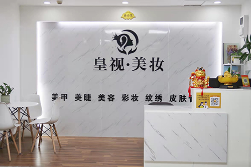 前臺(tái)
