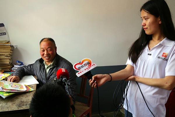 新聞實踐