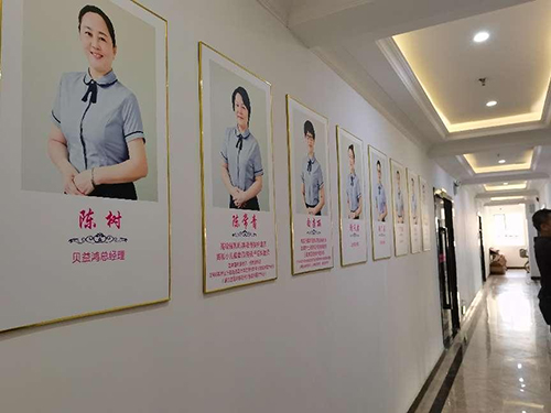 名師墻