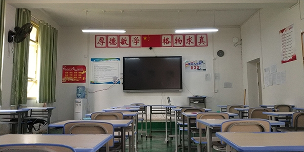 教室