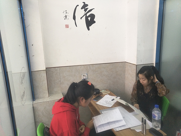 一對一輔導