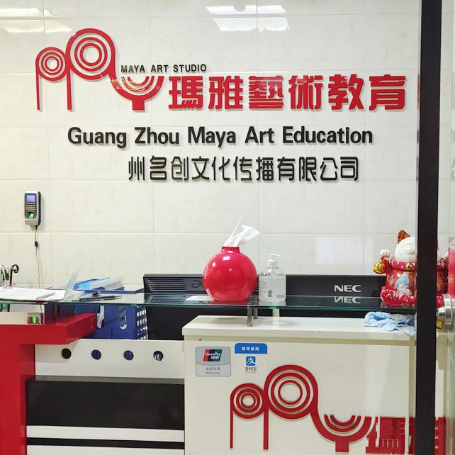 前臺