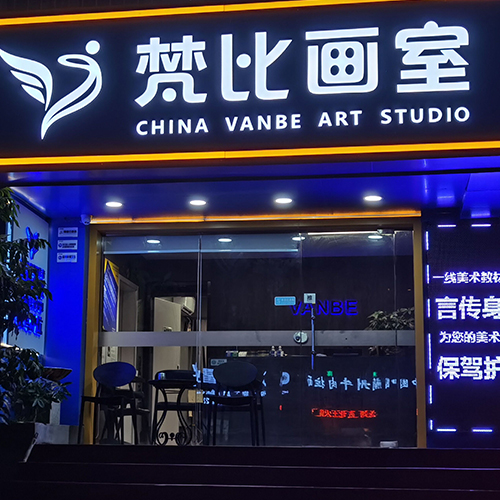 店面環(huán)境