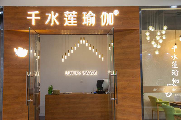 前臺(tái)