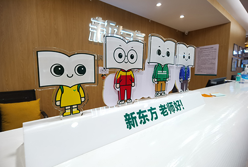前臺