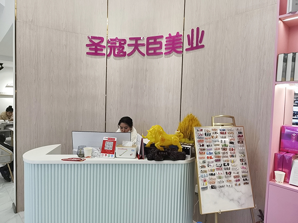 前臺(tái)
