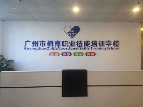前臺