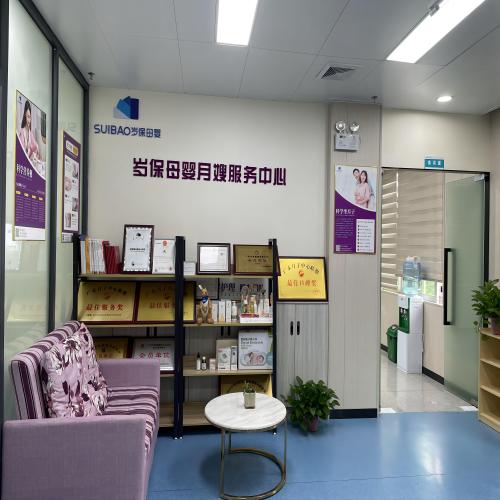 接待區(qū)