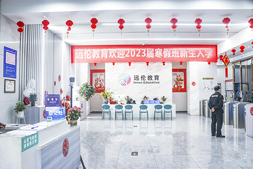 前臺