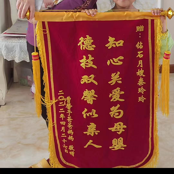 優(yōu)秀學員