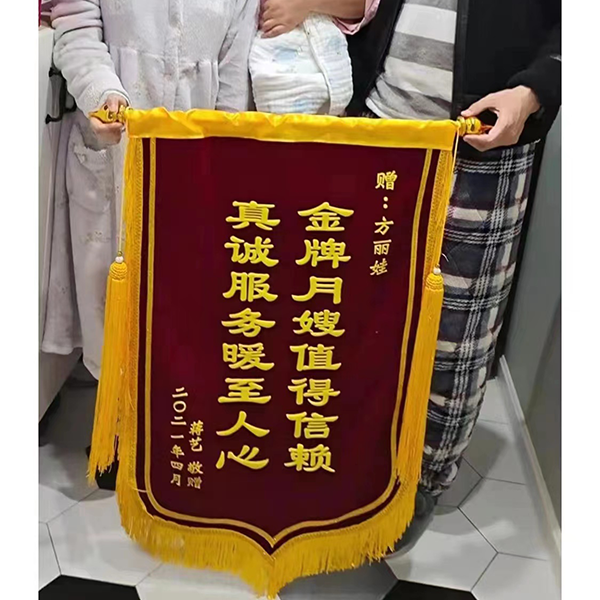 學員榮譽