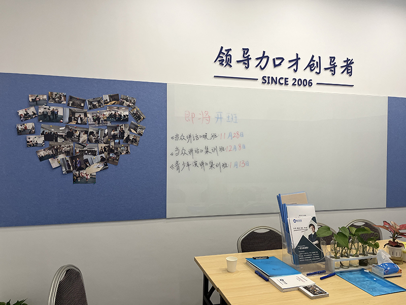 教學墻