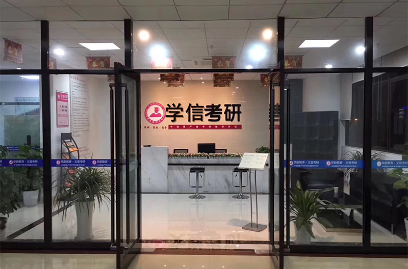 學(xué)校前臺(tái)