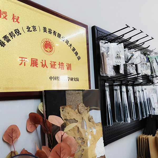 榮譽(yù)墻