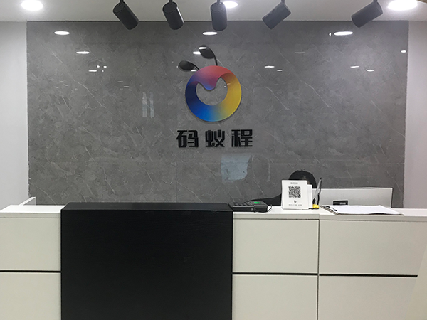 前臺
