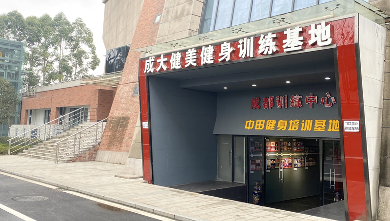 門口