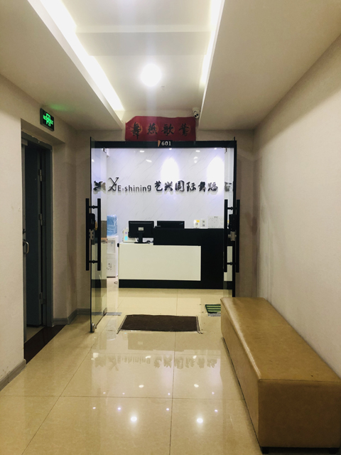 走廊
