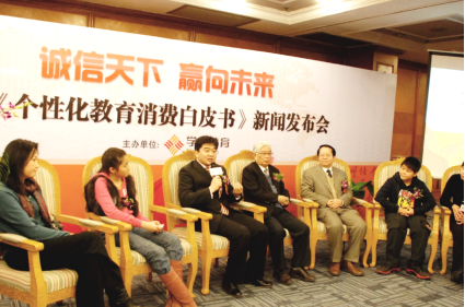 新聞發(fā)布會(huì)