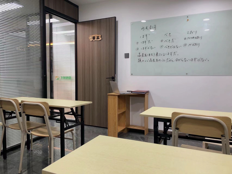 教學(xué)室
