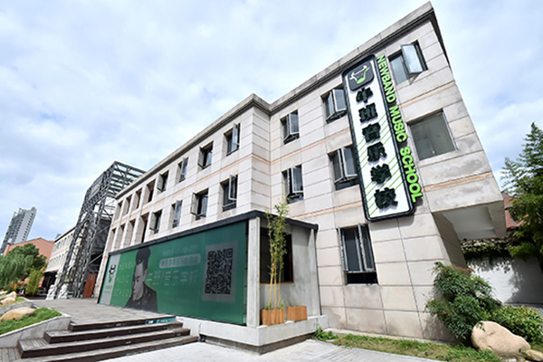 學(xué)校外景
