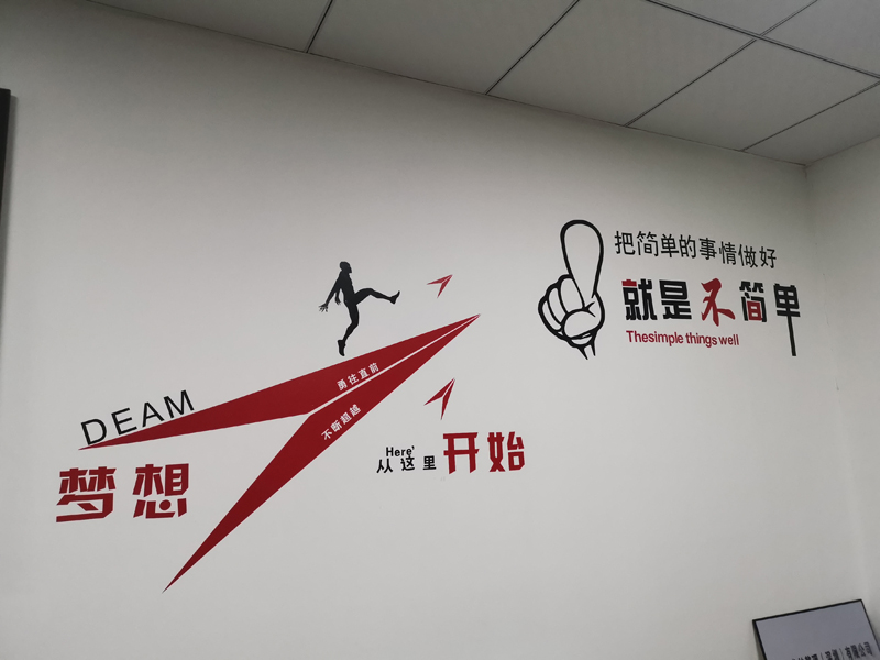 機構(gòu)一角