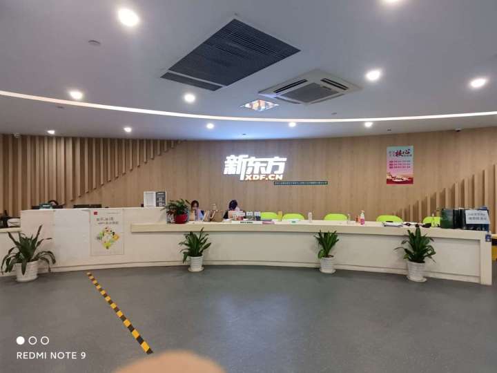 前臺(tái)環(huán)境