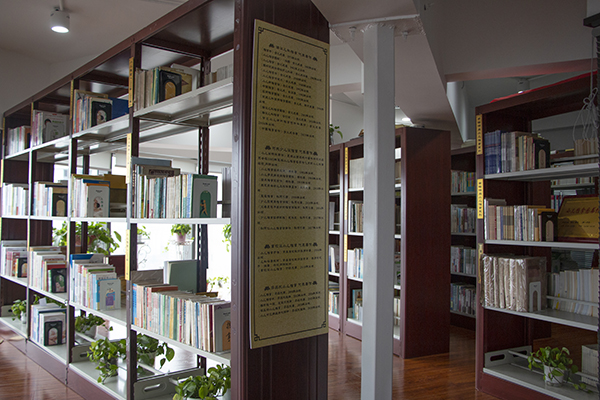 圖書館