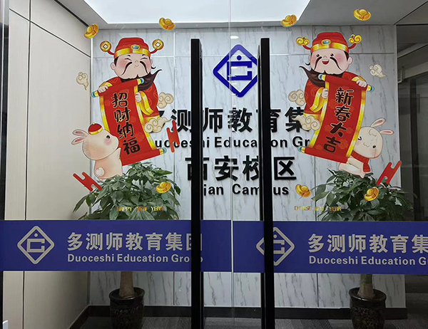 前臺