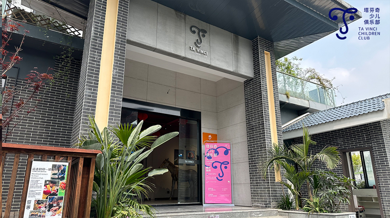 大門環(huán)境