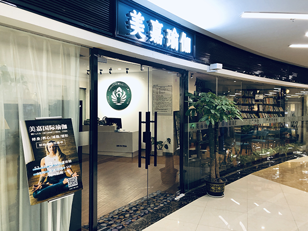 大門