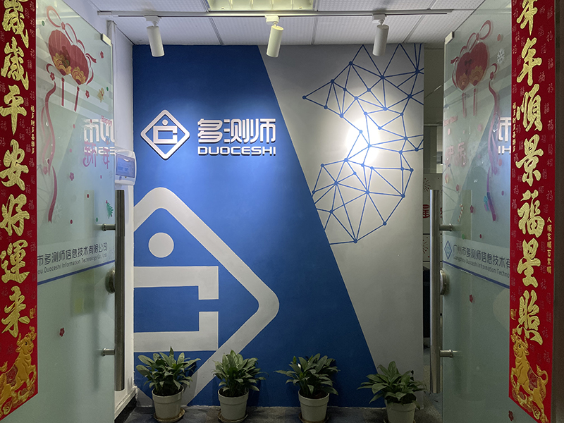 天河校區(qū)前臺