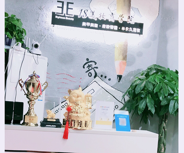 前臺
