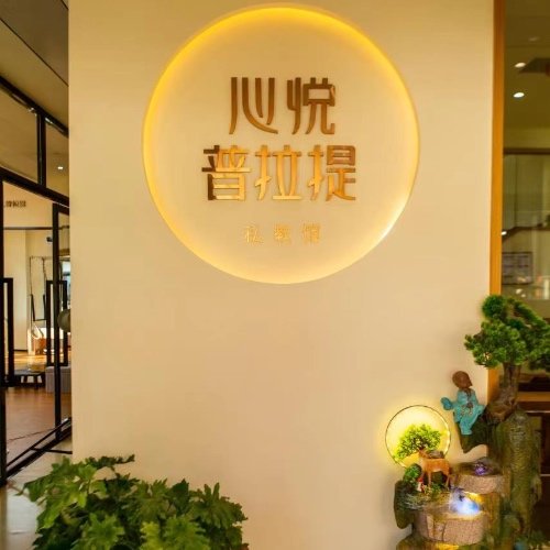門口前臺(tái)