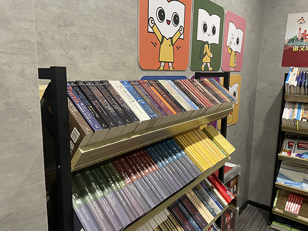 圖書區(qū)