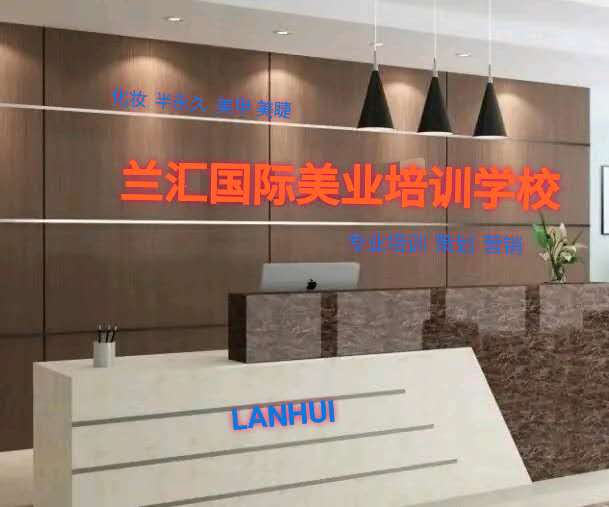 前臺