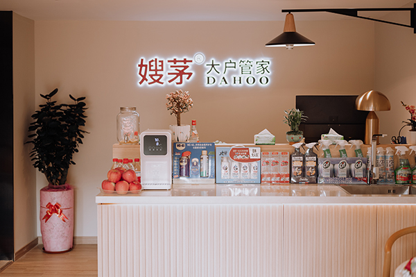 前臺(tái)