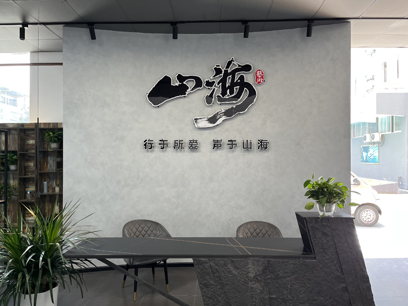 機(jī)構(gòu)前臺