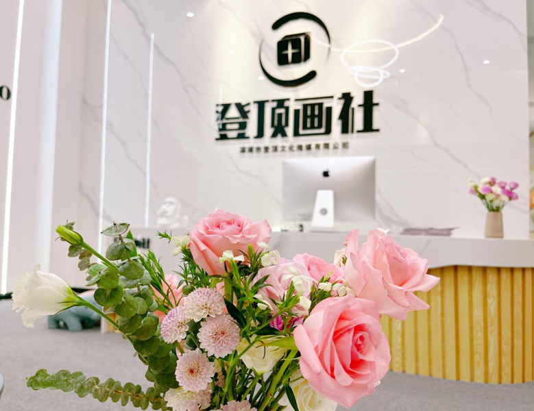 校區(qū)前臺