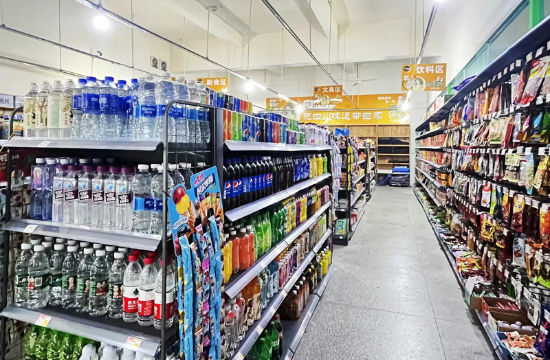 校區(qū)商店