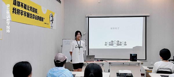 錄音教學(xué)