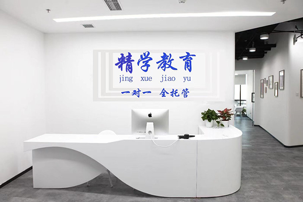 前臺(tái)