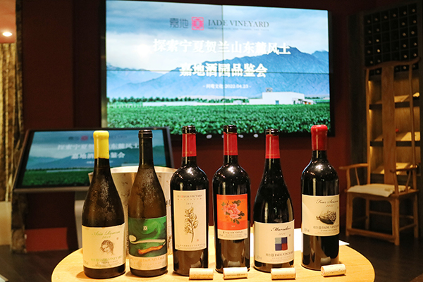 酒桌