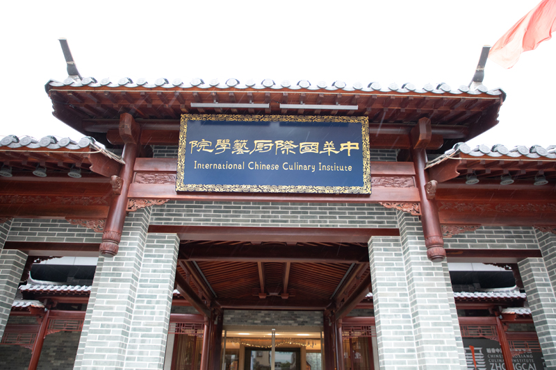學校大門