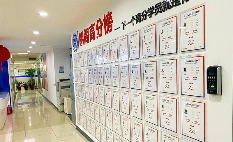 高分捷報墻